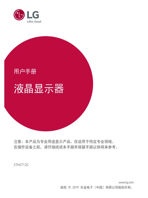 LG 27HJ712C-W.ACN